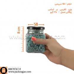 جار شیشه ای  چهارگوش سایز 3